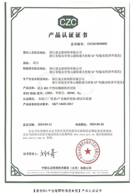 實(shí)力證明！凌志再添兩枚新認(rèn)證，浙江技術(shù)服務(wù)品質(zhì)再獲權(quán)威認(rèn)可