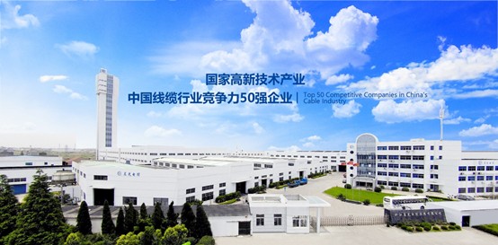 浙江晨光電纜股份有限公司成功登陸北京證券交易所，開啟資本市場新征程